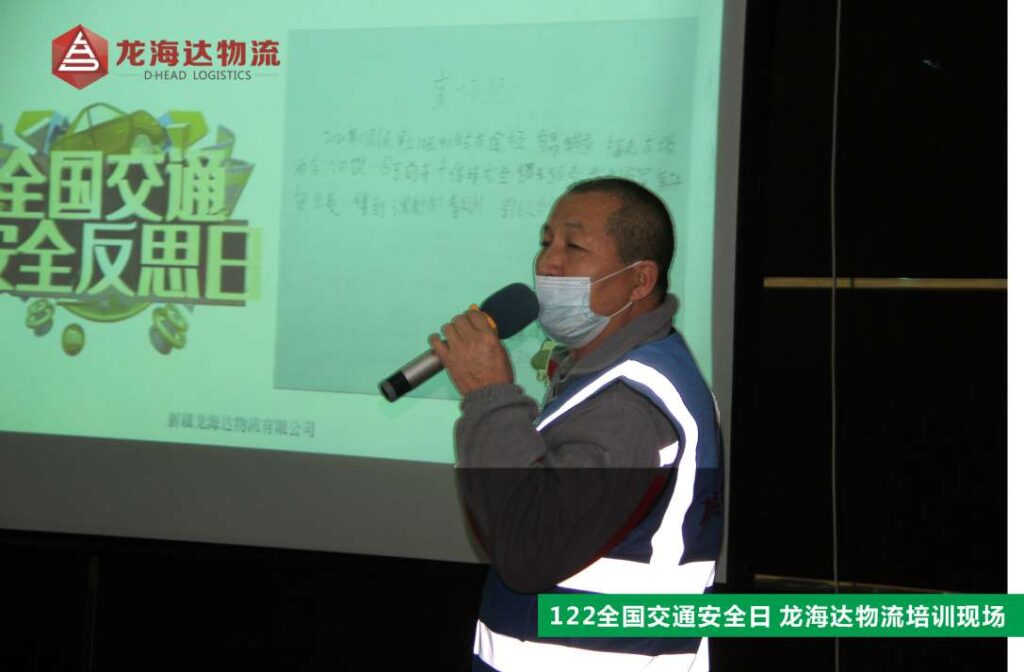 【122交通安全日】知危险会避险，安全文明出行