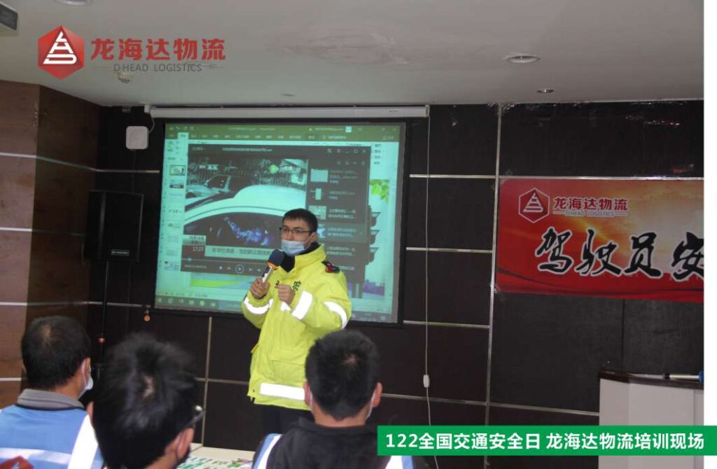 【122交通安全日】知危险会避险，安全文明出行