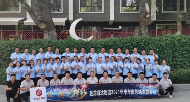【在一起，更精彩】