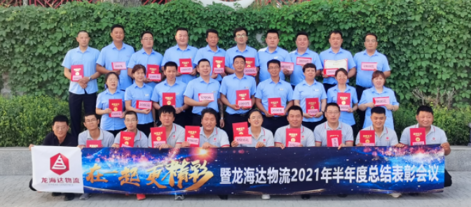 【在一起，更精彩】