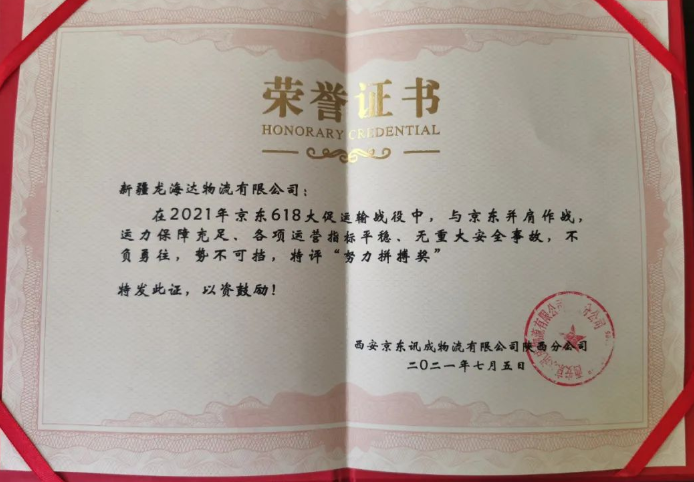 【嘉奖公告】你努力拼搏的样子，真美！