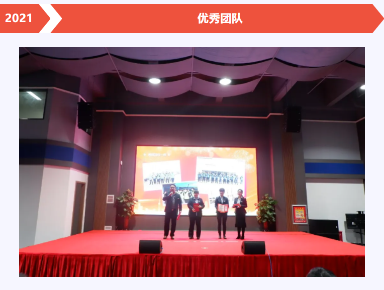 918博天堂物流年度优秀员工颁奖典礼