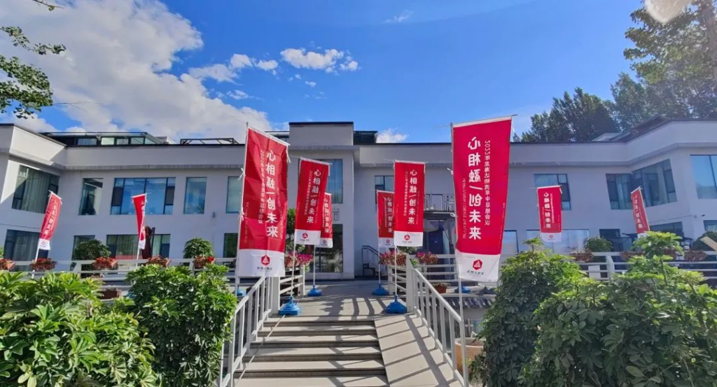 心相融·创未来丨918博天堂物流2022年中总结会议