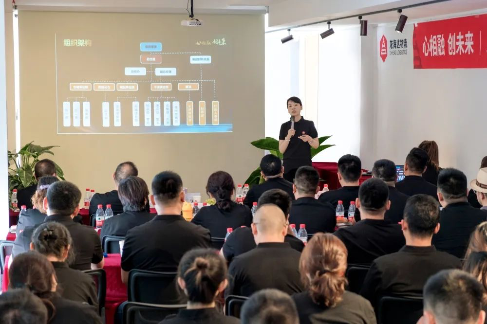 心相融·创未来丨918博天堂物流2022年中总结会议