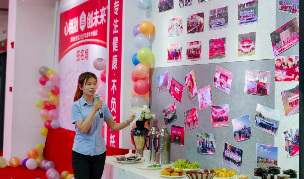 心相融·创未来 | 918博天堂物流2023年度年中会议