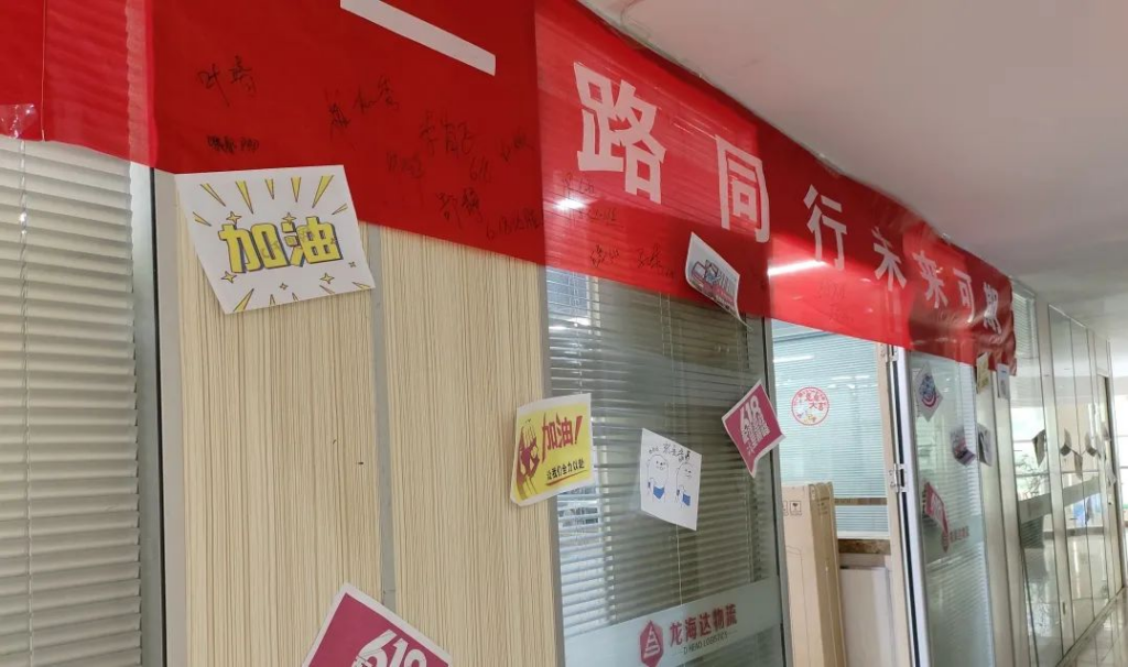 红六月 918博天堂·不负所托