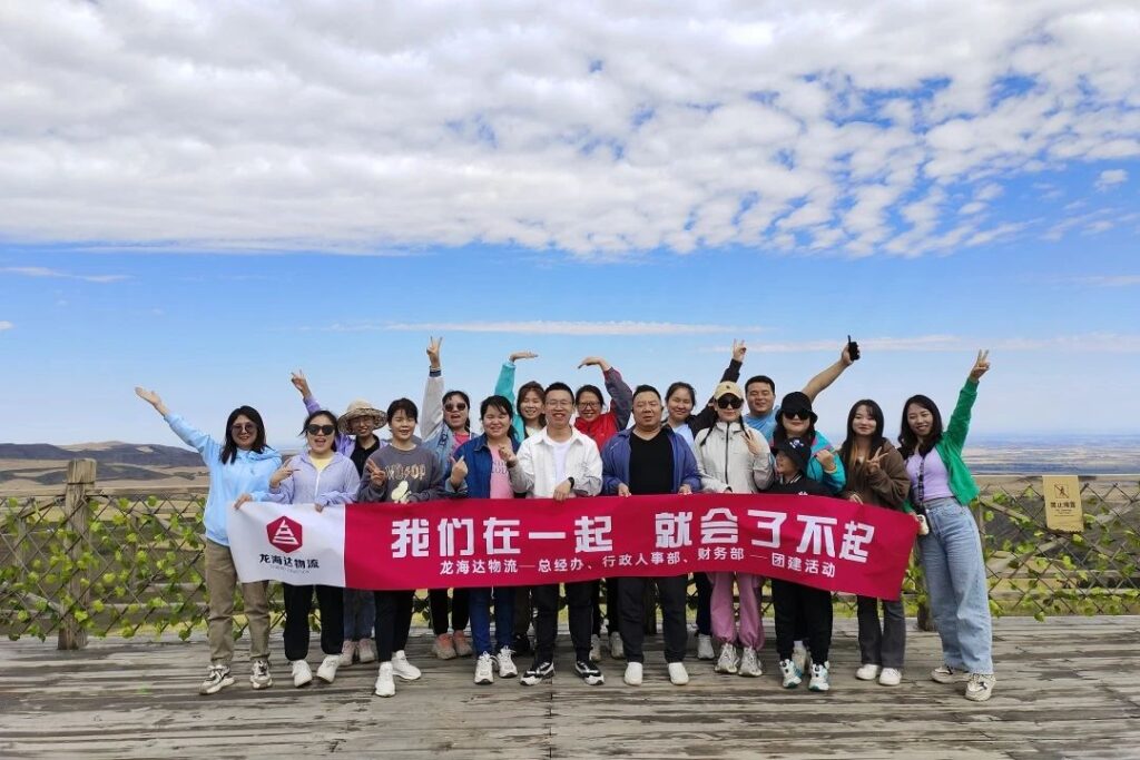 918博天堂在一起，就会了不起！