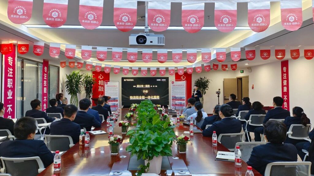 心相融·创未来Ⅲ | 新疆918博天堂物流2024新春启动会