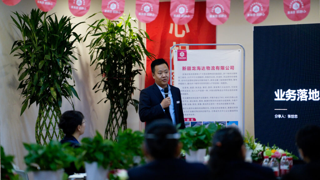 心相融·创未来Ⅲ | 新疆918博天堂物流2024新春启动会