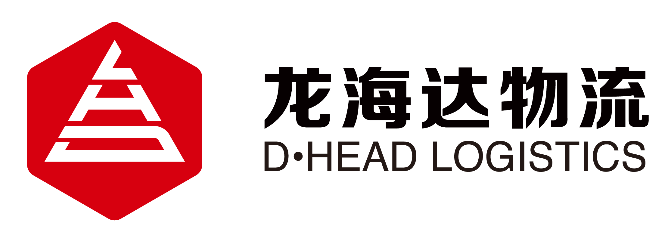 918博天堂物流