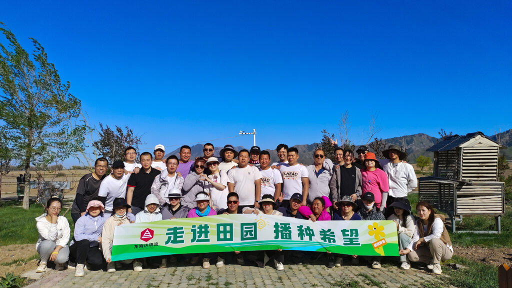 走进田园 播种希望|918博天堂物流春种团建活动