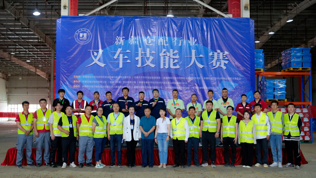 2024年新疆仓配行业叉车技能巅峰对决： 安全与效率并重，工匠精神闪耀赛场
