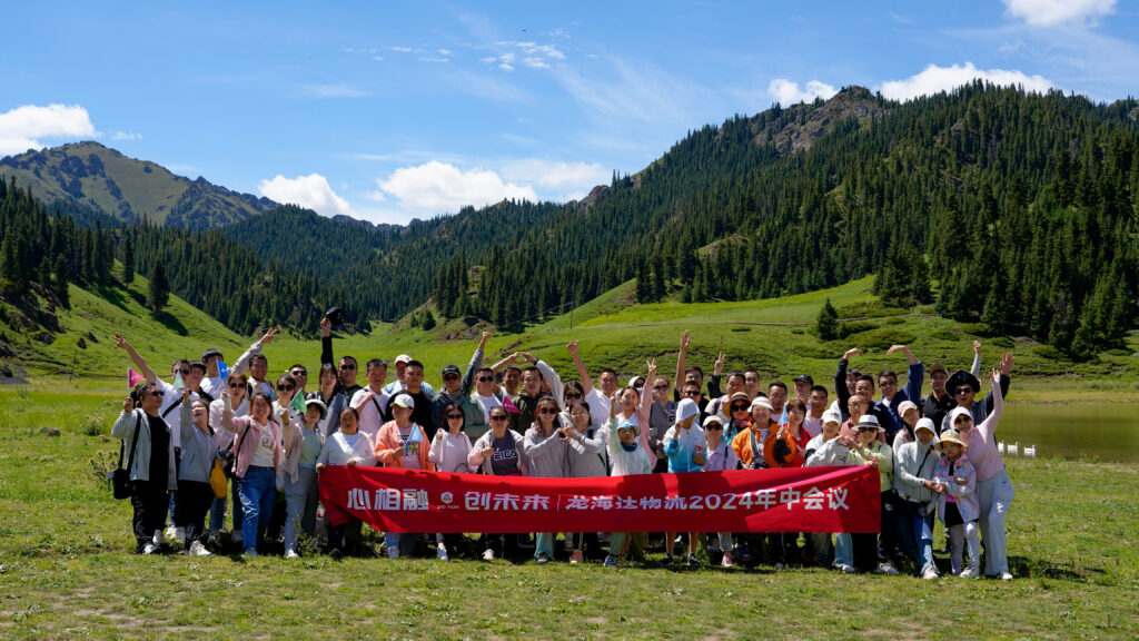 夏日最美群像 | 918博天堂物流2024年中团建特辑