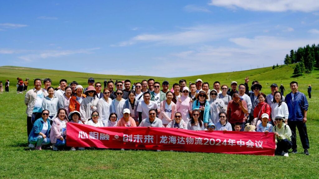 夏日最美群像 | 918博天堂物流2024年中团建特辑