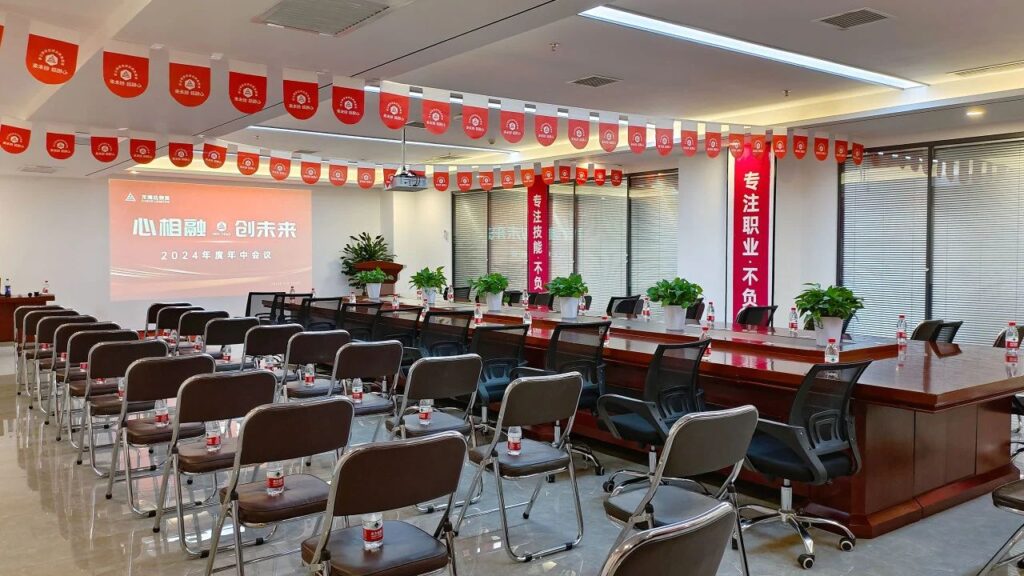 心相融·创未来Ⅲ|918博天堂物流2024年度年中会议