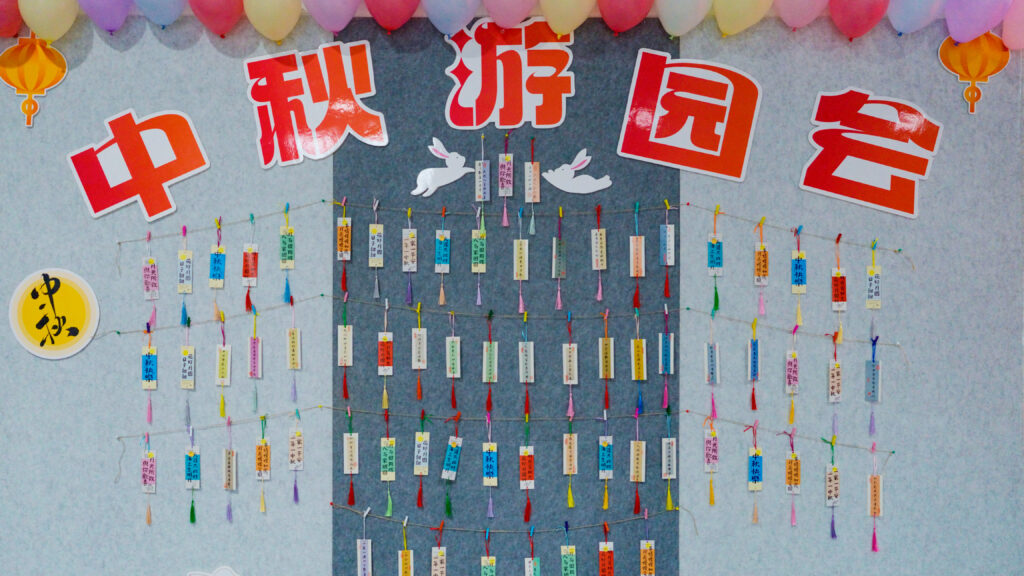 918博天堂物流中秋游园会