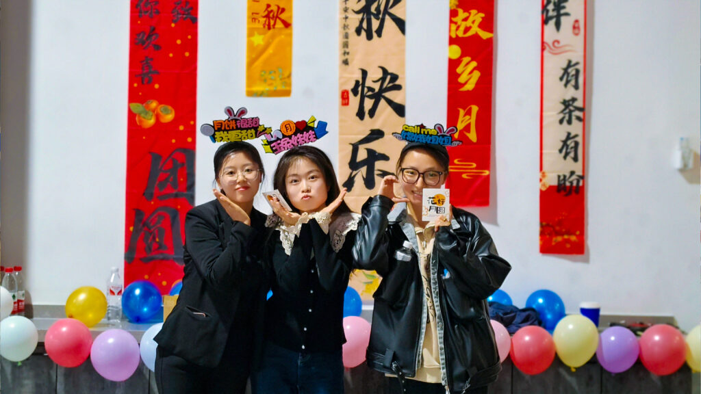 918博天堂物流中秋游园会