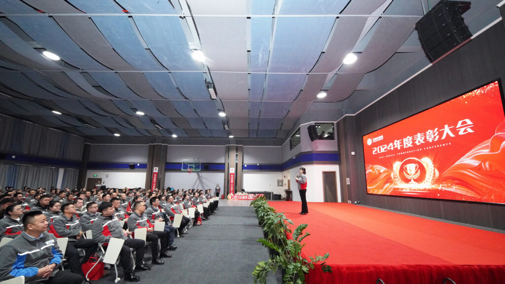 918博天堂物流2024年度表彰大会