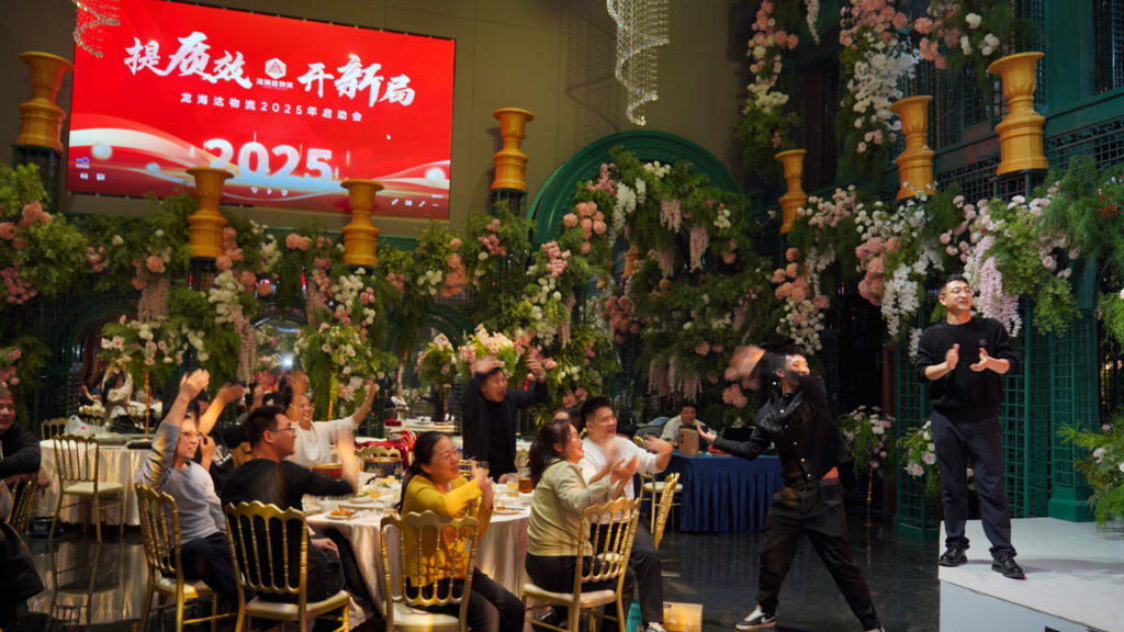 提质效·开新局 | 918博天堂物流2025年启动会
